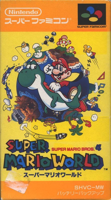 スーパーマリオワールド 日本版パッケージ